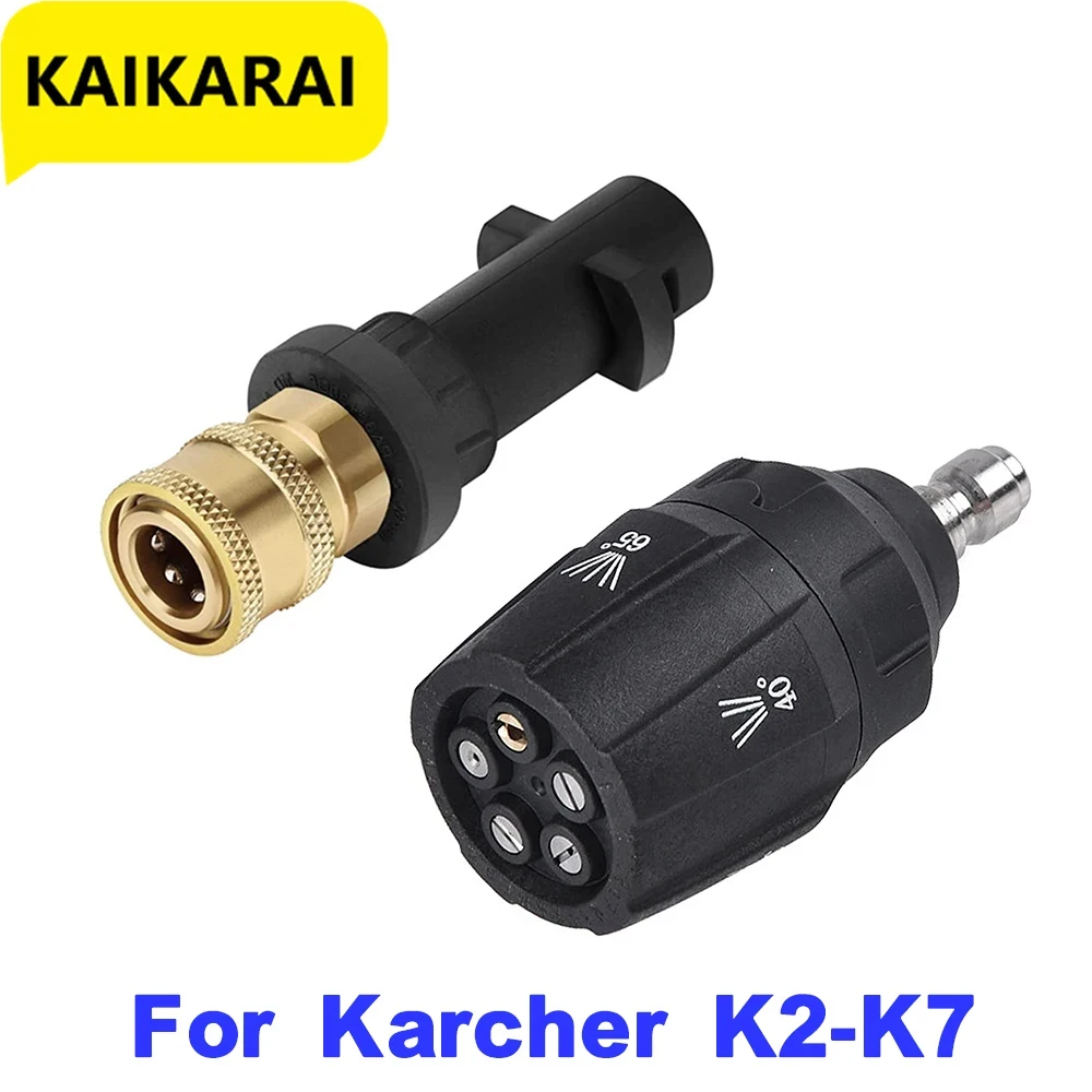 

Адаптер пистолета для мойки высокого давления только замена для Karcher K2 K3 K4 K5 K6 K7 сопла 1/4 дюйма быстрое подключение