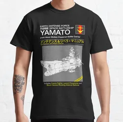 Avatar Starblazers Yamato Starship Planets Men's T - Shirt - Space Battleship Anime, 100% Cotton, Plus Size Available for S (Repair Manual)