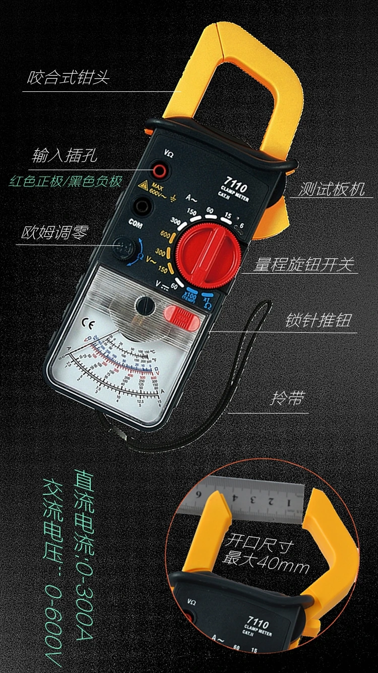 Fast arrival analog multimeter KT7110 original authentic mini & portable AC600V/300A
