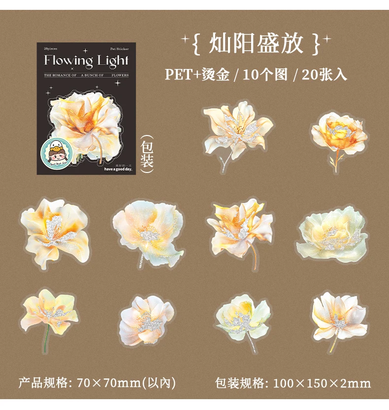 JIANQI 20 Stück 3D-Hot-Stamping-Blumen-Aufkleber-Set, dekoratives Scrapbooking-Tagebuch, Album, handgefertigtes Junk-Tagebuch-Zubehör – Detail 16