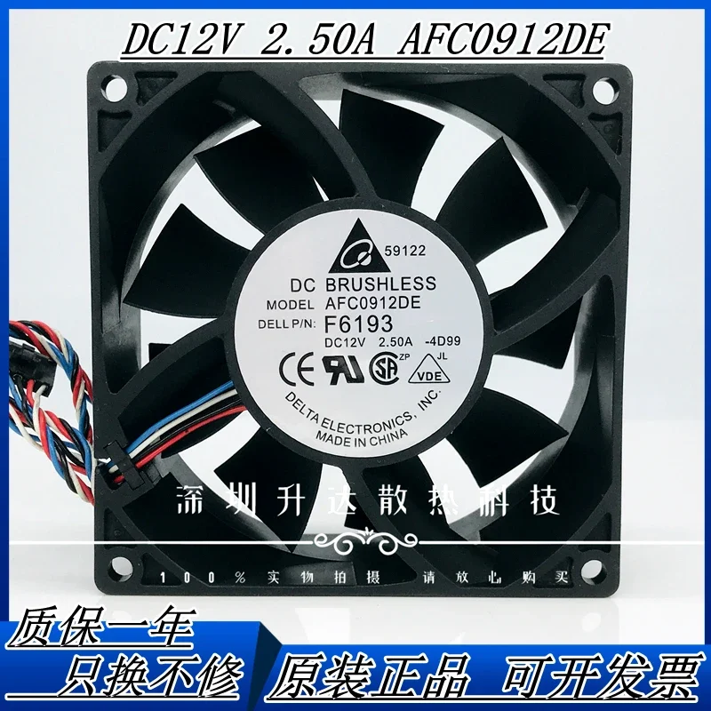 Двухшаровой Вентилятор охлаждения Delta AFC0912DE, 12 В, 2,50 А, 9 см