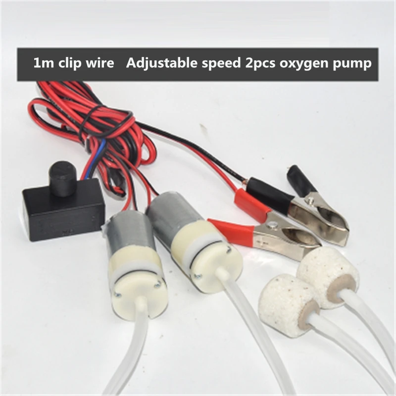 DC 12V 공기 펌프 산소 펌프, PWM 볼륨 진공 펌프, 에어레이션 DC12V 수족관 낚시 자동차 보트 탱크, 클립 와이어 전기 모터, 1m, 3m