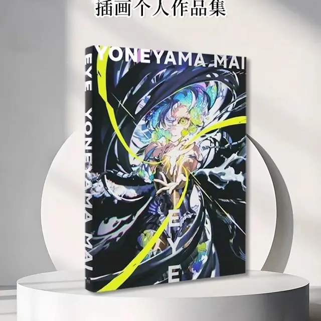 絵画 EVA Canvas Art by MAI YONEYAMA EYE Digital illustration,UV printing on canvas,Aluminum