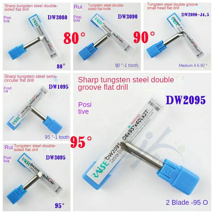 Sharp is tungsten steel flat blade 80 ° 90 ° 95 °, 105 ° vertical key machine punch spade drill positioning needle