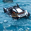 Amphibious 2 To 1 All-terrain Crawler Tracked Tank RC Car 2.4G Powerful Power Waterproof Remote Control Toy Car Armored Vehicle 6