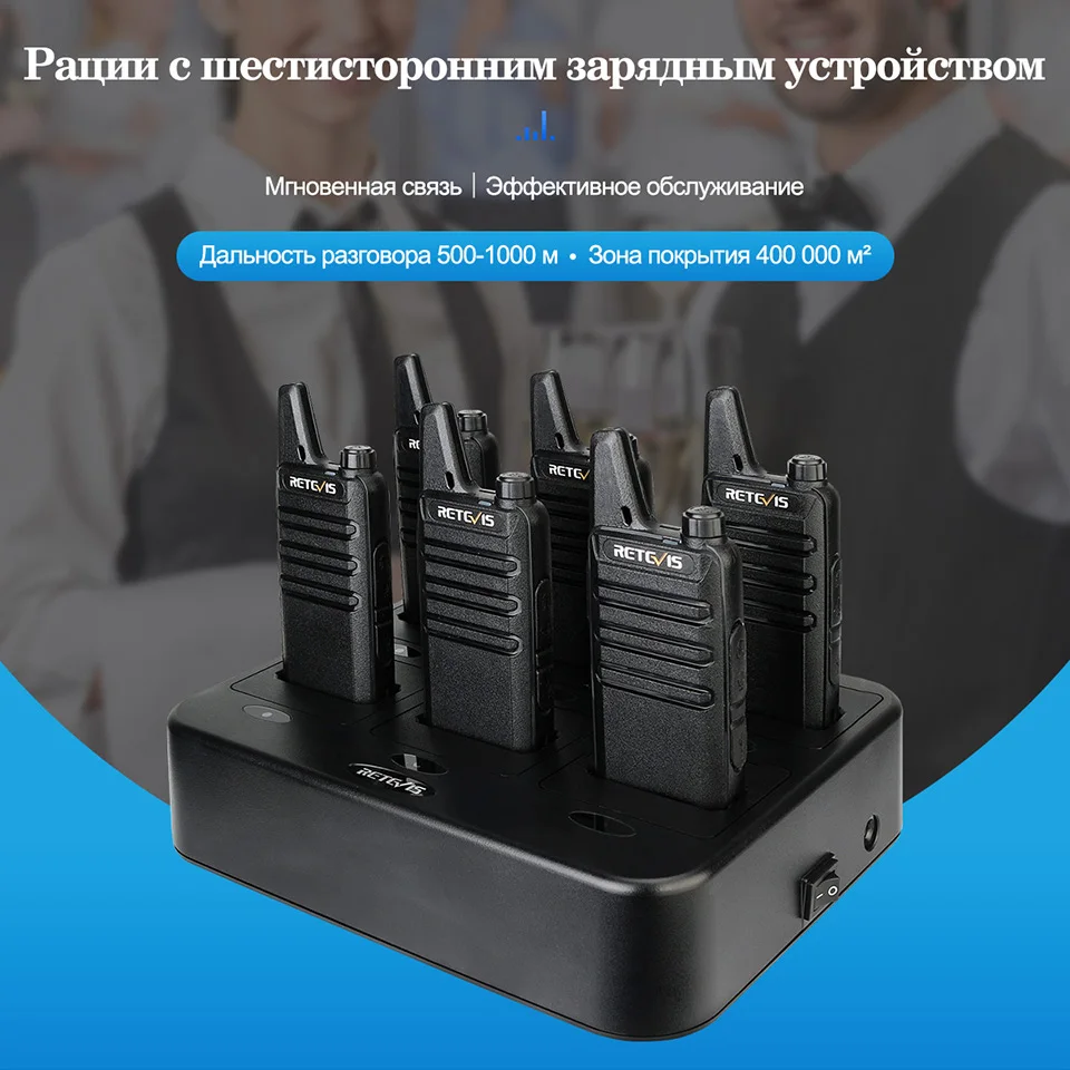 мини рация профессиональная 6 шт в комплекте Retevis RT622 рации ...