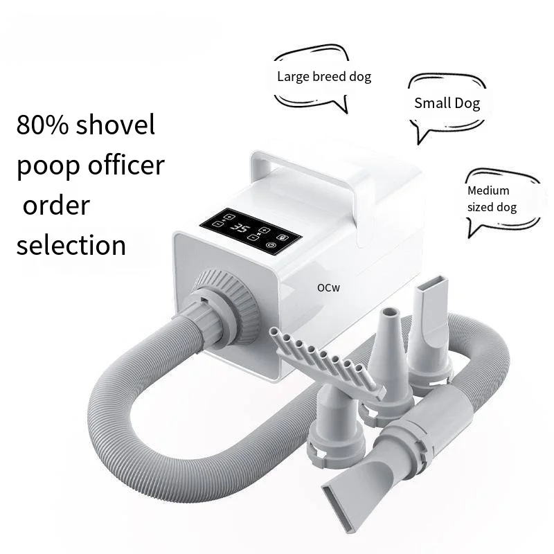 New Pet Hair Dryer Dog Hair Dryer High Power Silent Large Dog Cat Special Pulling and Blowing Tool for Absorption