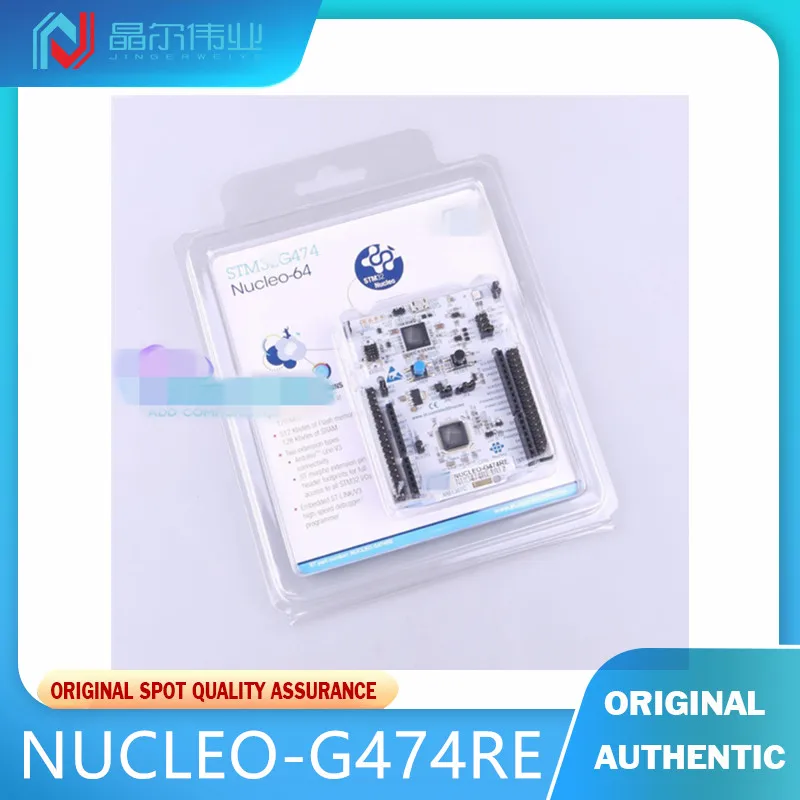 

1PCS 100% New Original NUCLEO-G474RE ARM board with STM32G474RE MCU NUCLEO G474RE