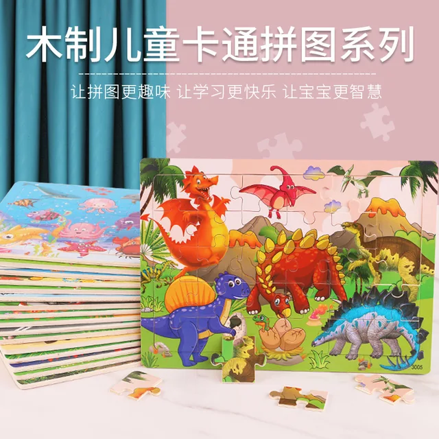 NEW Wooden 30pcs Puzzles Children Animal Dinosaur Cartoon Plane Puzzle Baby Early Education and Intellectual Building Block Toys 5
