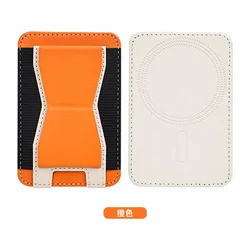 Magnetic PU Leather Wallet Card Holder with Strong Magnet Grip (Orange)