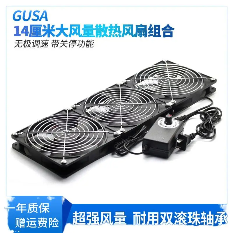 SXDOOL 14CM 고속 팬 캐비닛 전력 증폭기 전화 제어 랙 서버 냉각 팬 220V 전원 공급 장치 쿨러 140x140x25mm