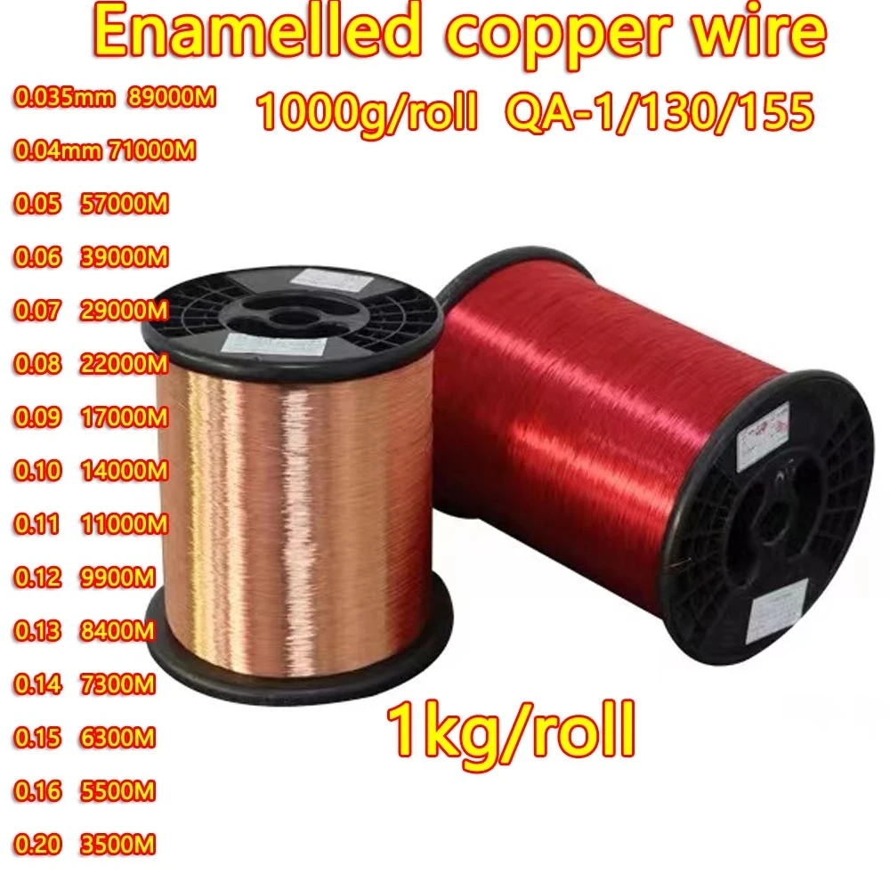 

1000g/roll QA-1-155 0.04mm 0.05mm 0.12mm 0.20mm 2UEW Cable Copper Wire Magnet Wire Enameled Copper Winding Wire Coil Copper Wire