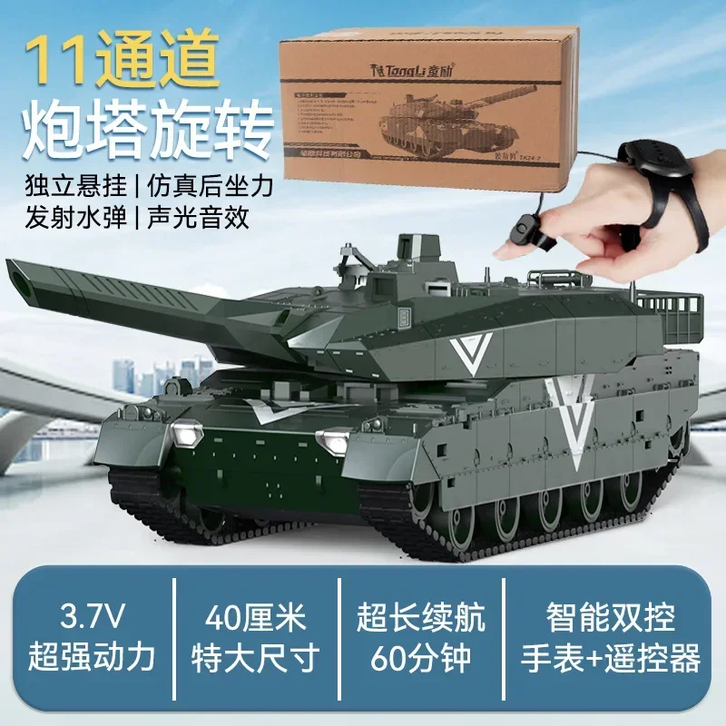 Extra Large Remote-controlled Tank Toy Car With Cannon Firing And Rechargeable Children's Toy Model Gift For Boys 3