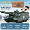 Extra Large Remote-controlled Tank Toy Car With Cannon Firing And Rechargeable Children's Toy Model Gift For Boys 3