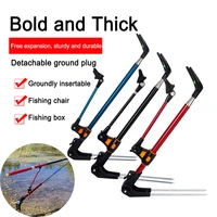 Dual-Purpose Ground Plug/Turret Fishing Rod Pole Bracket Telescopic Fishing Rod Support Holder Adjustable Tackle Accessory