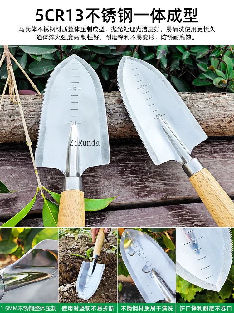 ~Small shovel Stainless steel spade Household gardening tools Plant flowers l vegetables Dig soil Dig wild vegetables Fishing