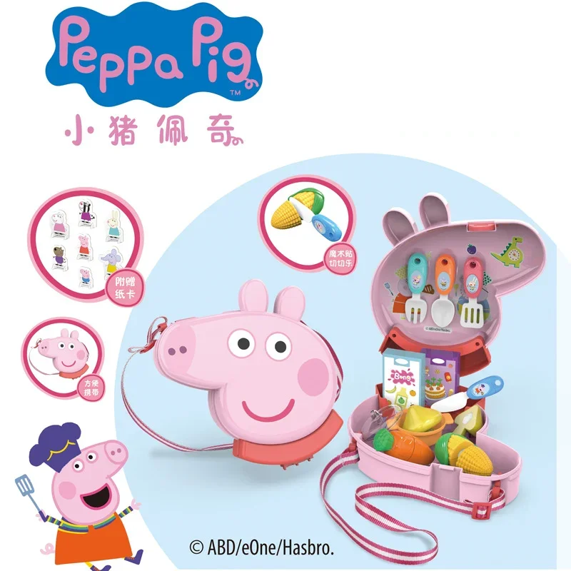 Genuine Children'S Peppa Pig Page Home Dining Kitchen Toy Zaino George Mobile Doll Girl Jewelry Storage Bag Regalo Per Bambini