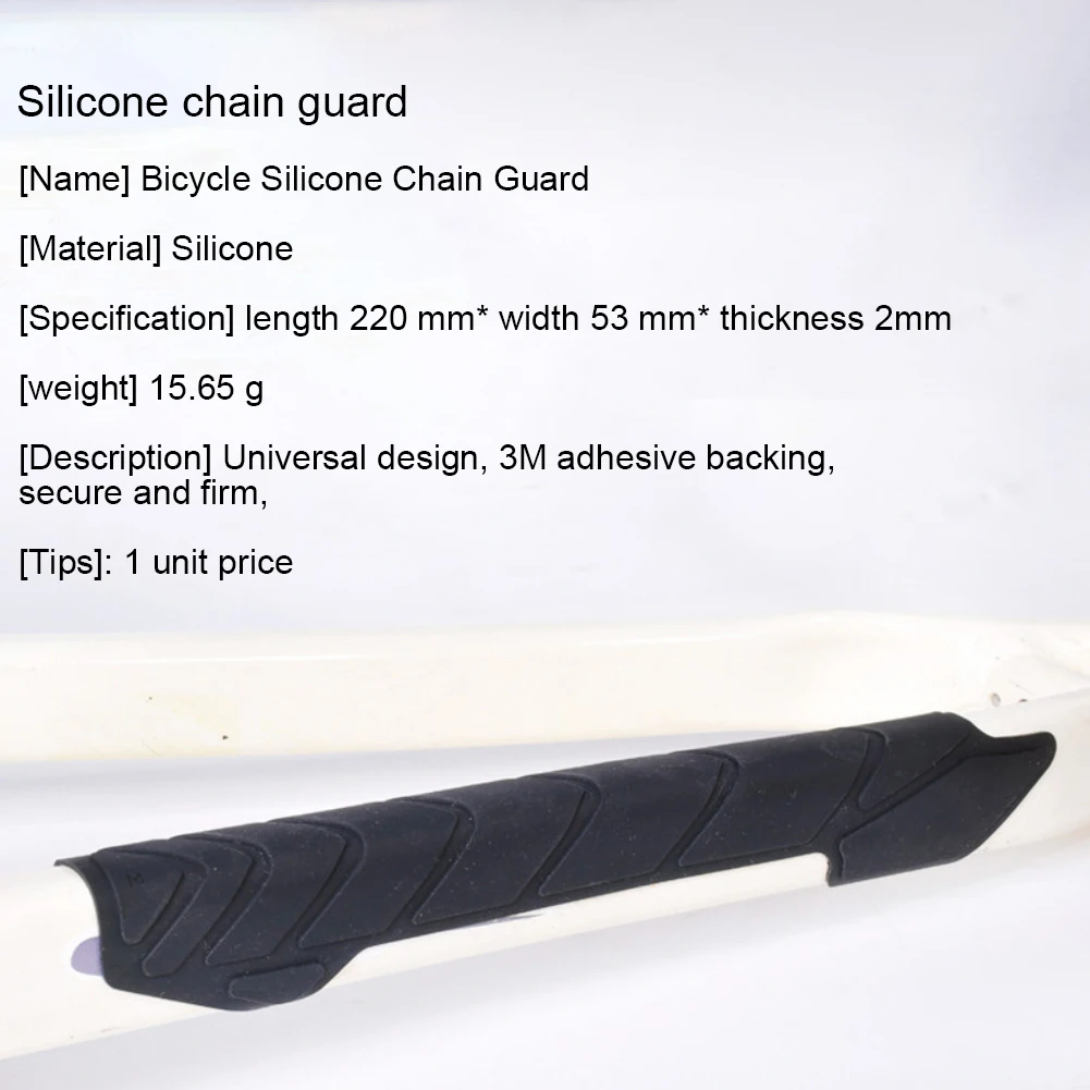 Silicone Chain Guard MTB Chain Posted Guards Road Bike Frame Scratch Resistant Protector BikeCare Guard Cover Protective Sticker bike chain protector