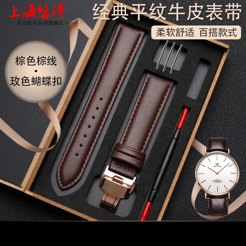Genuine Black Leather Watch Band - Premium Waterproof Cowhide Strap