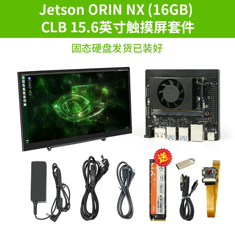 Nvidia Jetson orin nx 16gb開発スイートnx aiモジュール - AliExpress 7