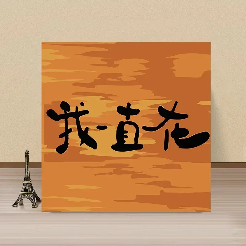 

20775-FZ- Diy landscape figures and animals hand-painted digital oil painting set