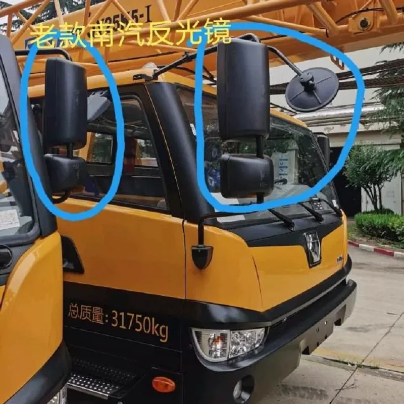 Xugong crane south steam driving large square mirror 25k25k5 rearview mirror electric rearview original accessories