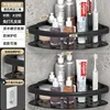 Storage Organizer Shower Shelf Bathroom Shelf Aluminum Alloy Shampoo Rack Makeup Bathroom Accessories No Drill Wall Corner Shelf 5