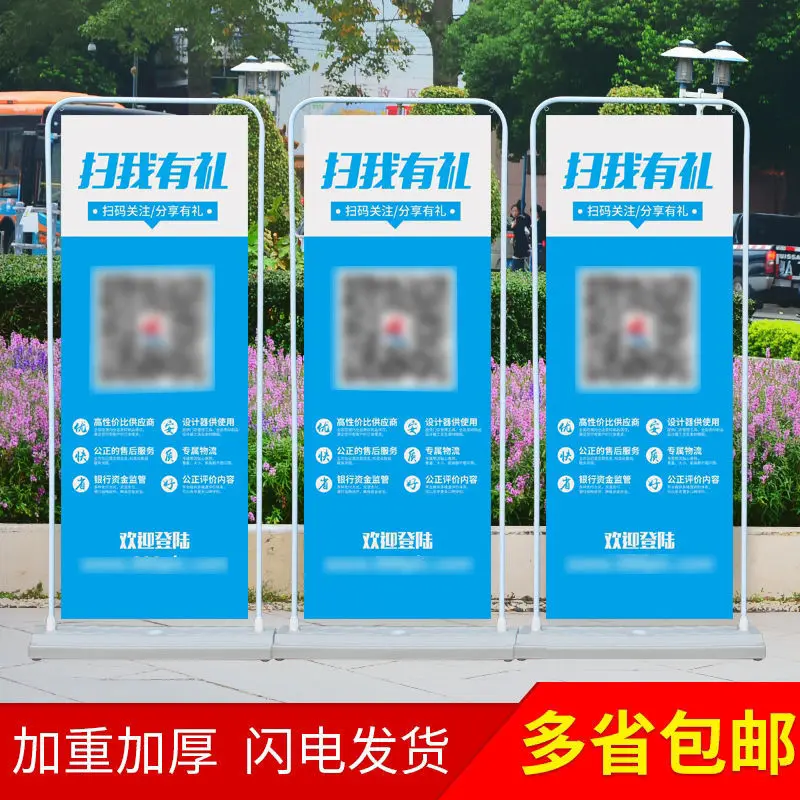 포스터 프레임 도어 디스플레이, 80X180PVC 빌보드, 철 물 주입 디스플레이, Yi Labao .