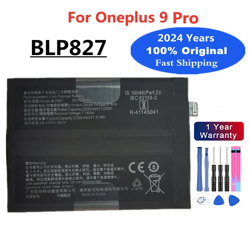 

Аккумулятор BLP827 для 1 + Oneplus 9 Pro, 2024 мАч