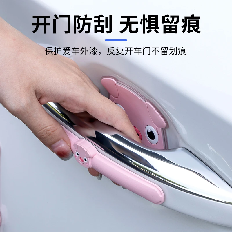 

Suitable for BYD, Collision Strips, Cartoons, Anti Slip and Anti Scratch Strips, Rearview Mirror Decorative Stickers