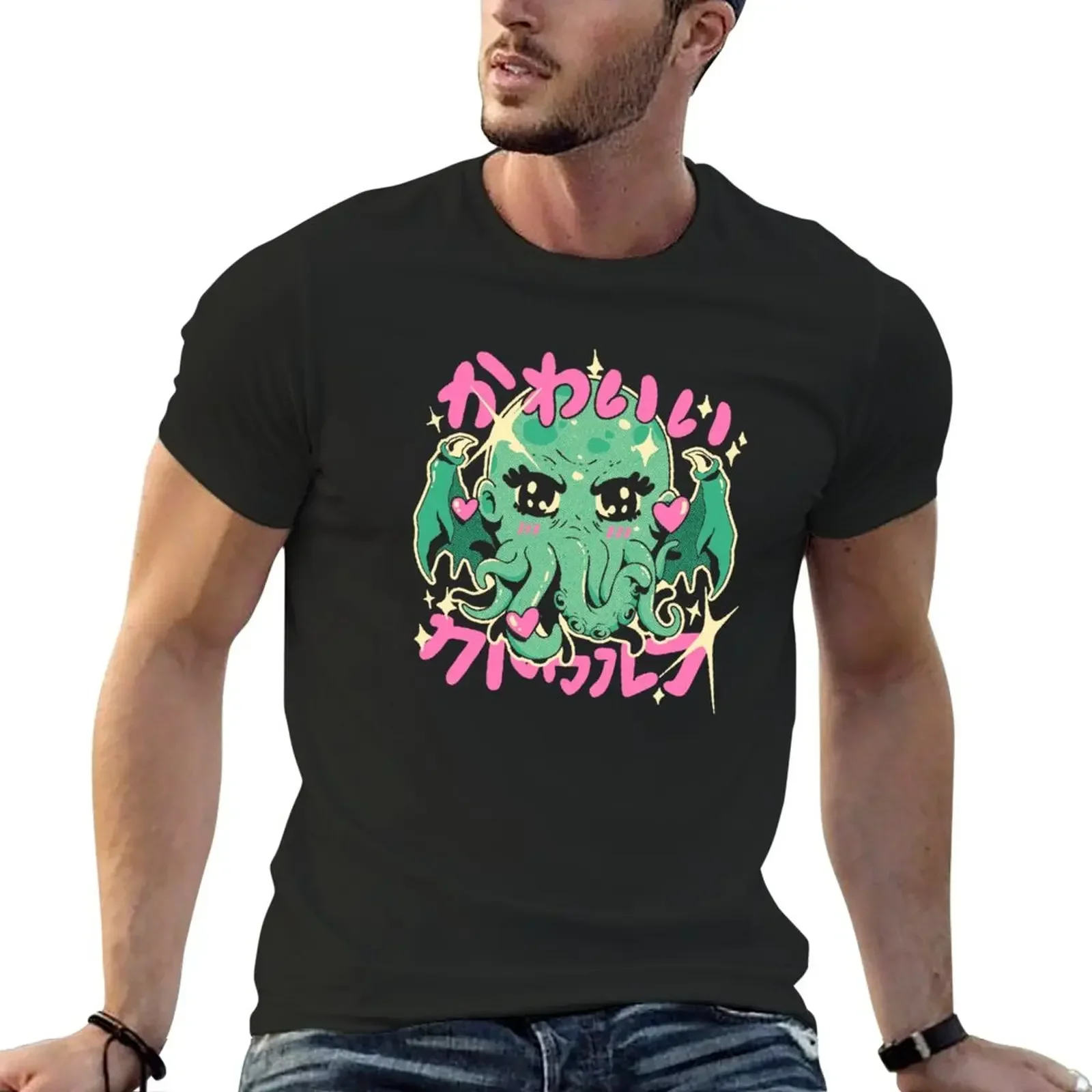 

Cutethulhu Loves T-Shirt plain quick-drying mens tall t shirts