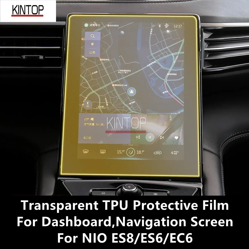 

For NIO ES8/ES6/EC6 Dasheboard,Navigation Screen Transparent TPU Protective Film Anti-scratch Repair Accessories Refit