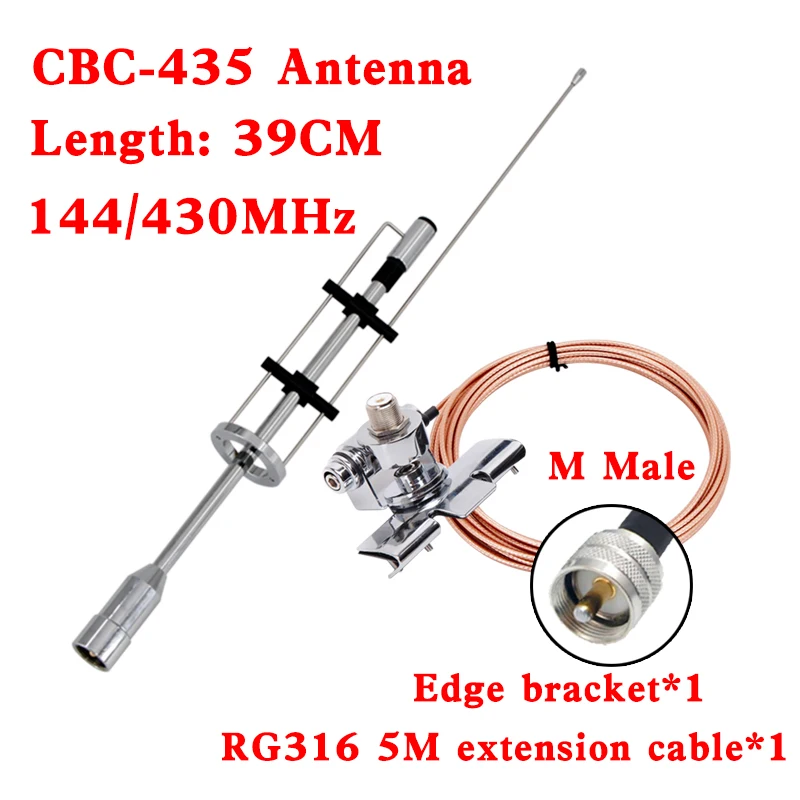 

CBC-435 VHF UHF 144/430MHz 120W High Gain Antenna Dual Band PL259 for Baojie BJ-218 QYT KT-8900 TYT TH-8600 Etc Car Mobile Radio