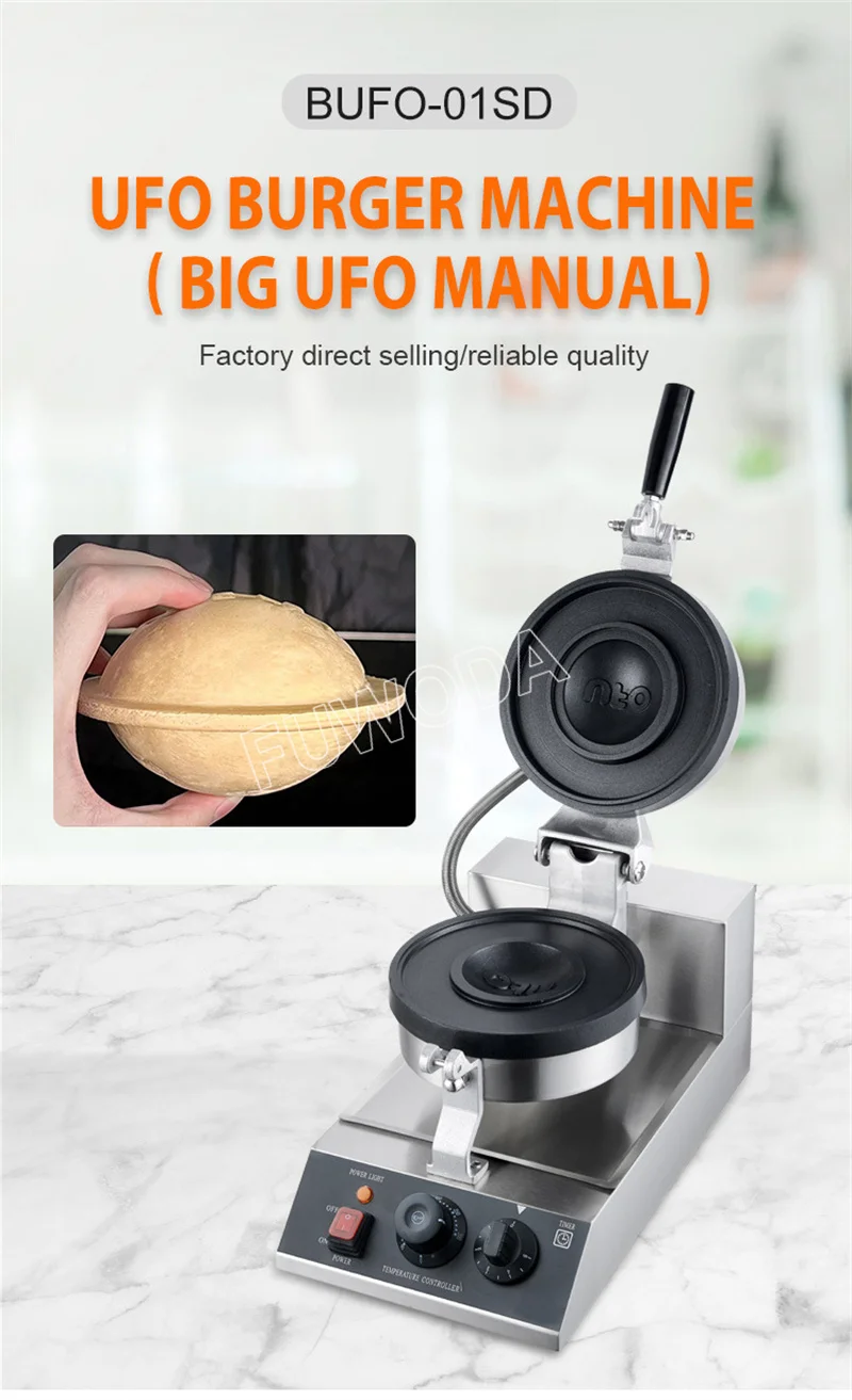 Electric 110V 220V UFO Hamburger Maker Sandwich Press Round Burger Maker UFO Burger Machine Ice Cream Hamburg Maker