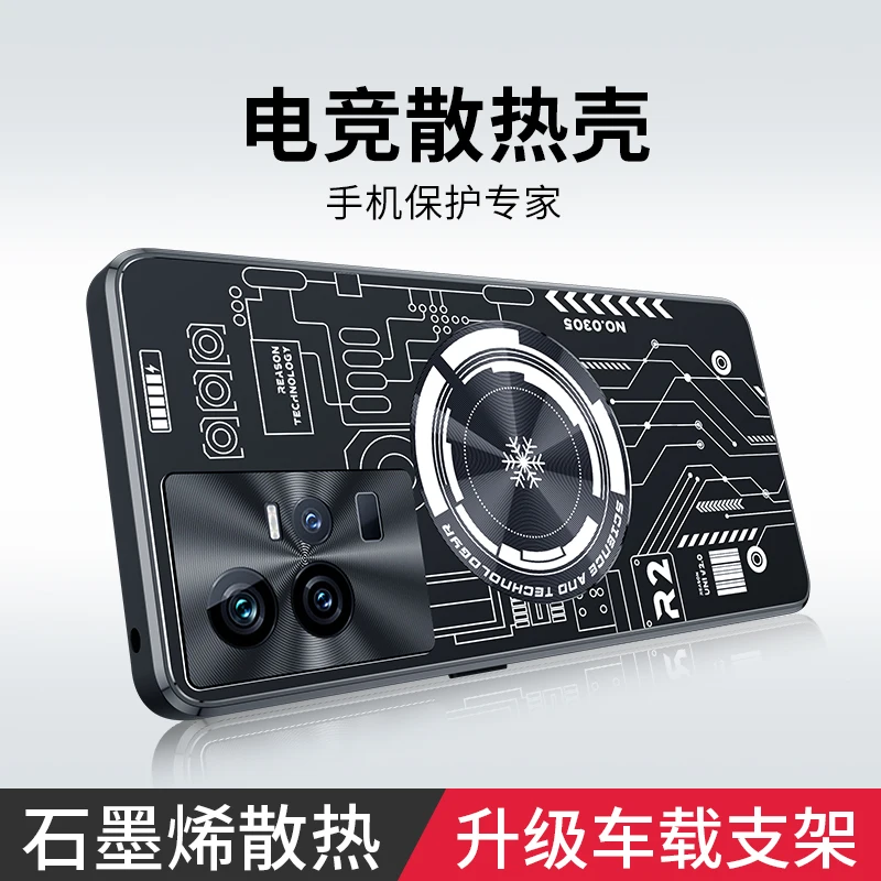 Aluminum Alloy Heat Dissipation Case for VIVO IQOO 11 10 8 9 Pro Case Graphene Cooling Red Copper Metal Cover