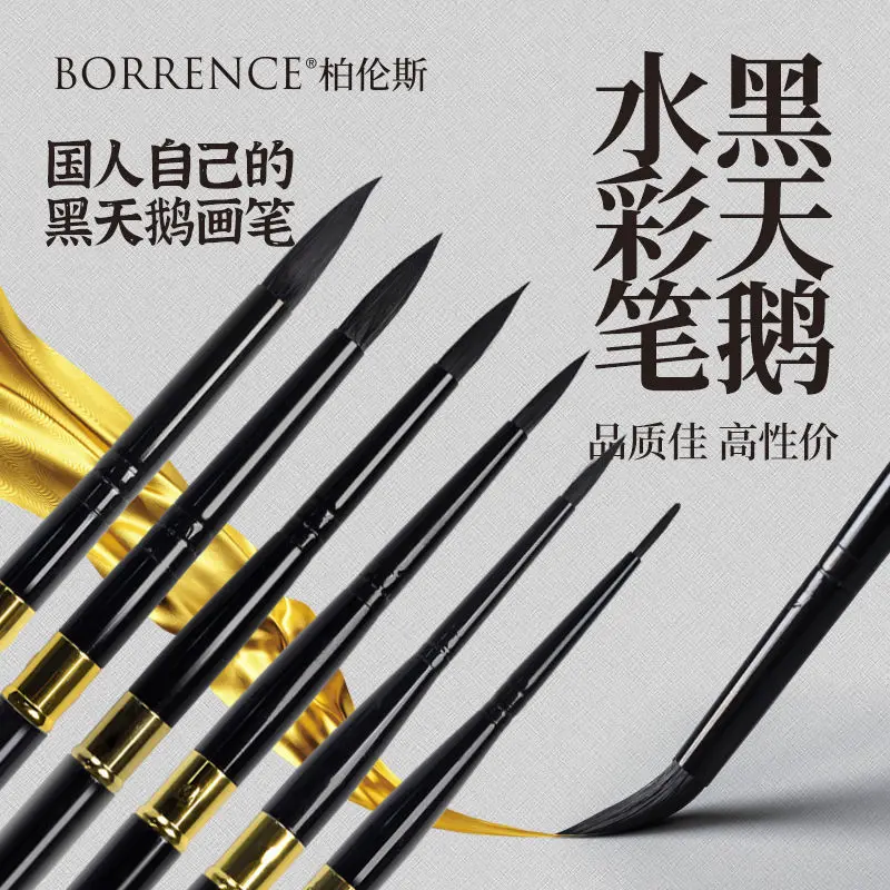 

Travel Black Swan Watercolor Pen No 6 8 Single Rod Round Squirrel Hair Brush Red Fat Art Hook Line Libros Livros Livres