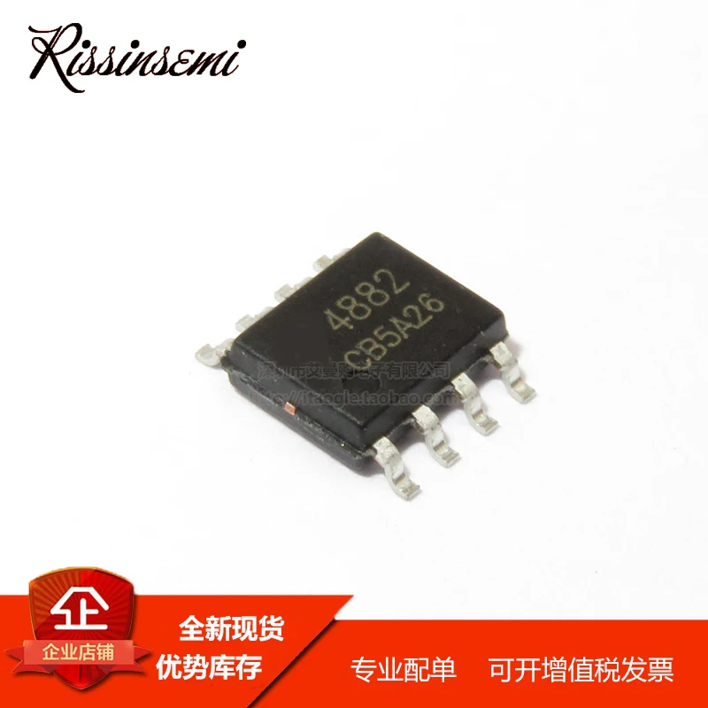 

50 шт. AO4882 4882 SOP-8 8A 40V полевой МОП новый в наличии