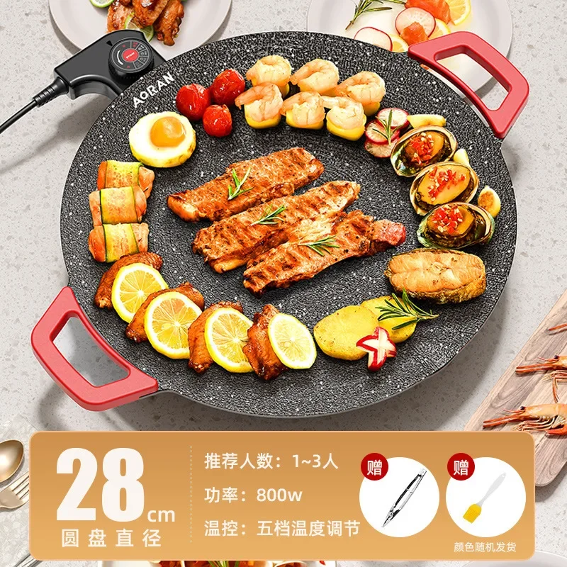 Electric baking tray Household non-stick multi-functional baking tray