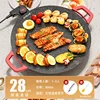 Electric baking tray Household non-stick multi-functional baking tray 6