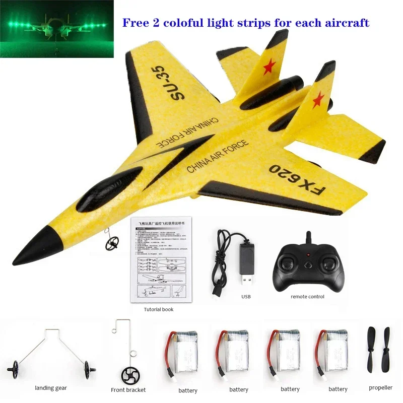 ตัวเลือกสินค้า เครื่องบินร่อนวิทยุควบคุม ปีกกว้าง ของเล่นเด็ก RC Glider