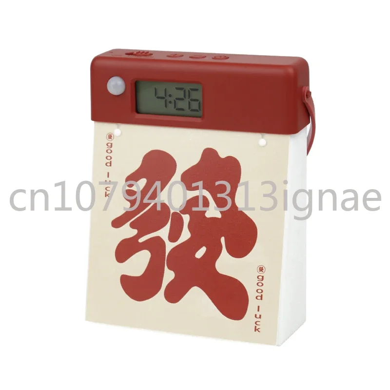 

Calendar silicone desktop induction lamp replaceable cover design
