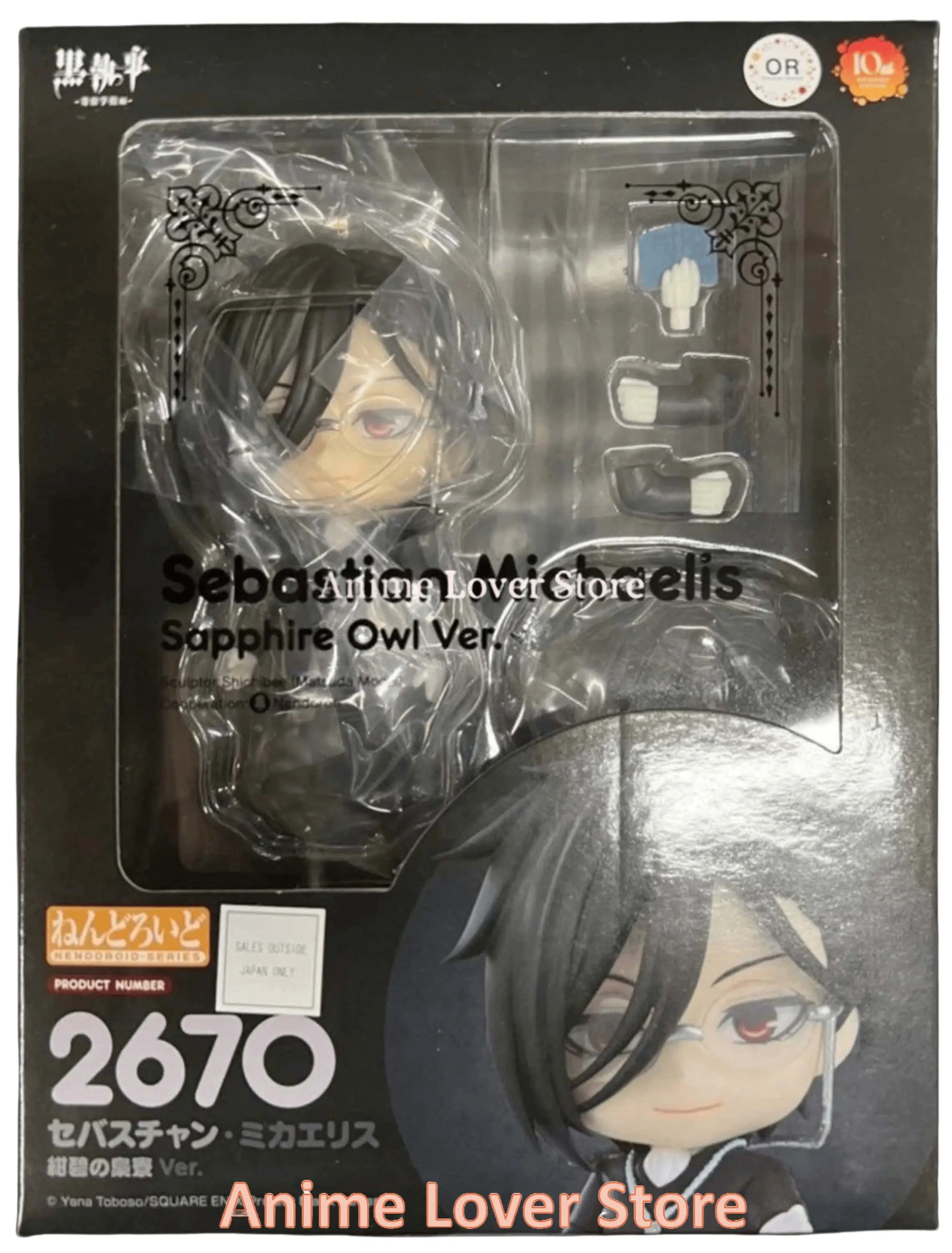 Sebastian figura nendoroid black butler en México Ciudad De | Clasf