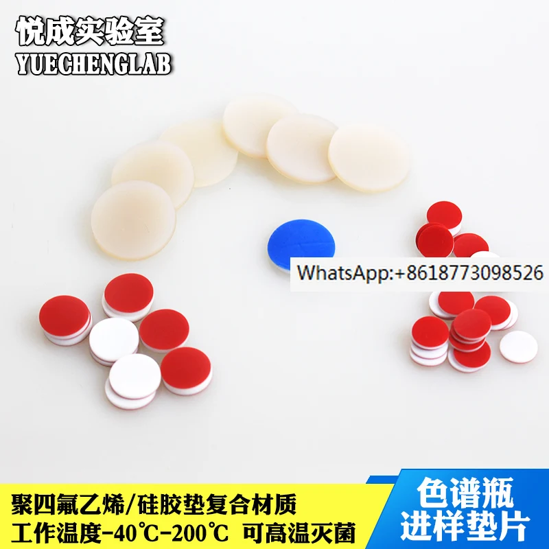 

gas chromatography bottle cushion 1.5/2/4ml liquid chromatography bottle cushion into sample cushion PTFE silicone gasket