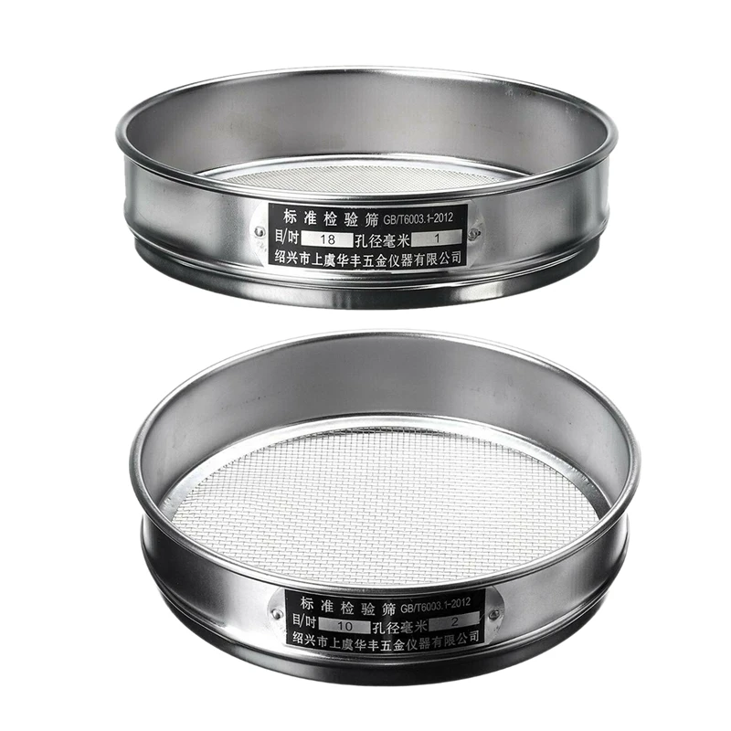 

Лидер продаж, 2 шт., сверхмощное садовое сито, сетка для просеивания почвы, лоток для компоста, садовый инструмент, 1 мм и 2 мм