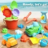 Children's beach toys, playing with sand, digging an hourglass, playing with water, shovels, buckets, and kettles, ages 1-6 1