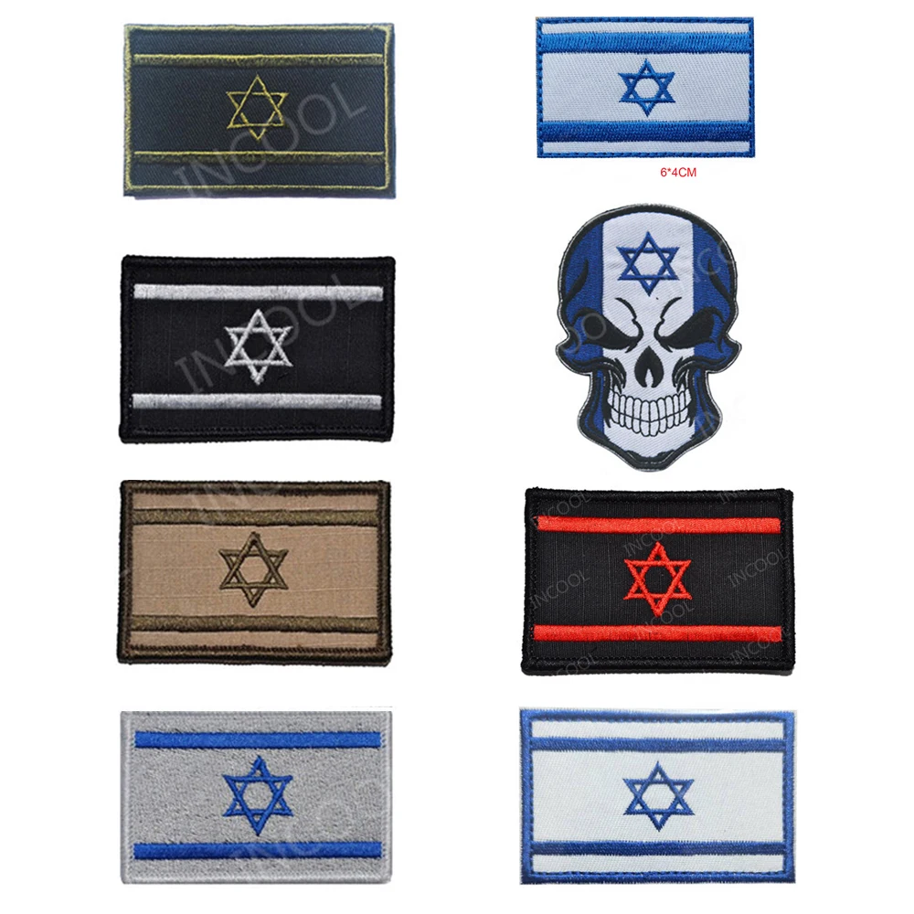 Israel Infrared/Reflective Flag Patch Israeli Full Color Reflective, 2 x 3.25 IR IFF Morale Military Tactical Patch with Hook & Loop 