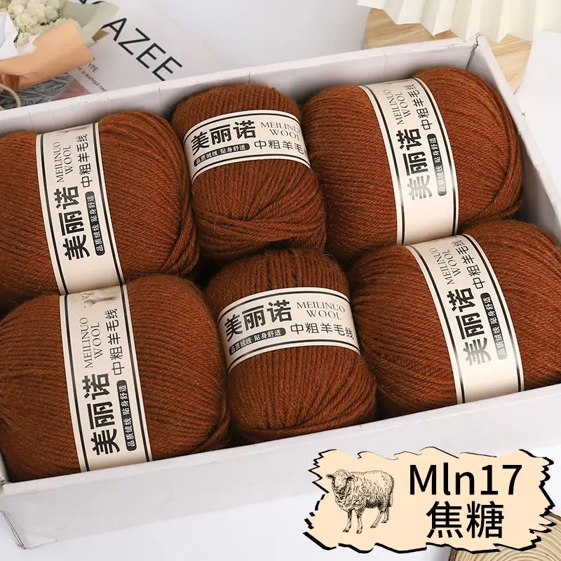 Min17 caramel