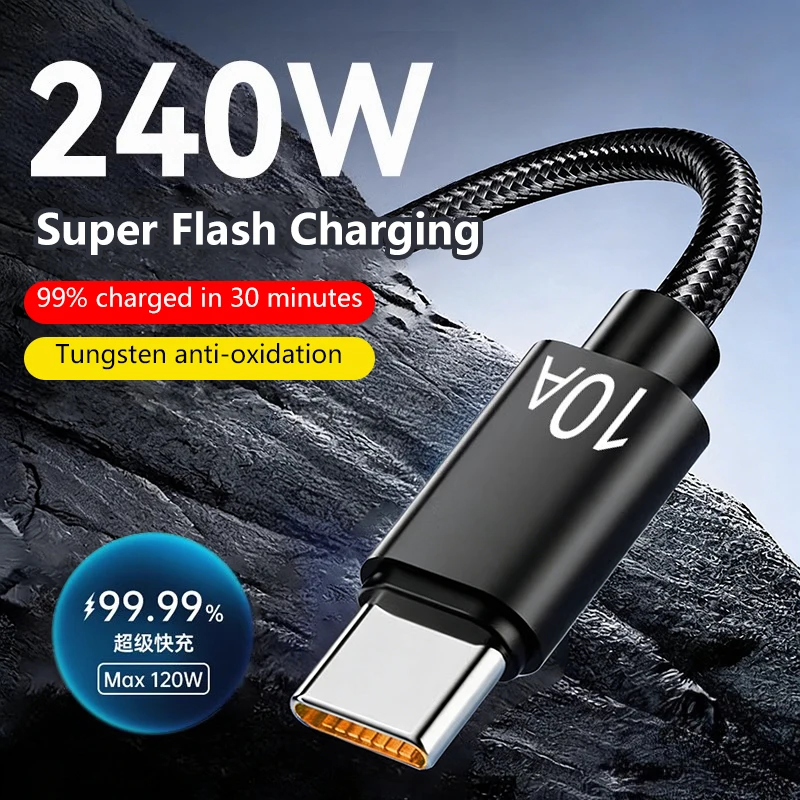 สายชาร์จ USB Type-C ชาร์จเร็ว 240W สำหรับมือถือ