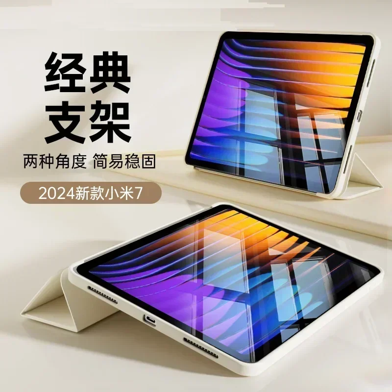 For Xiaomi Pad 7 Case 2024 Flip Stand PU Protective Cover