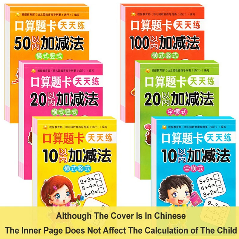 80 Pages Book Addition and Subtraction Children Learning Mathematics Workbook Handwritten Arithmetic Exercise Books Notebooks